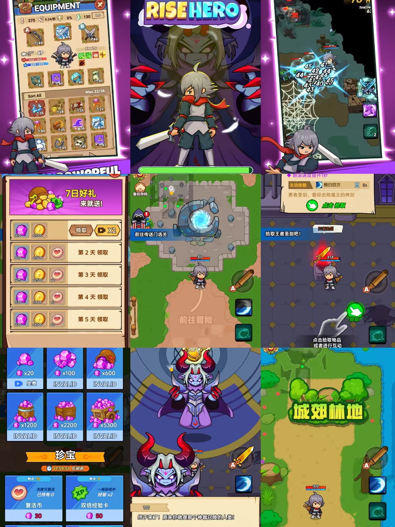 重生英雄-免广货币不减反增-红樱资源站