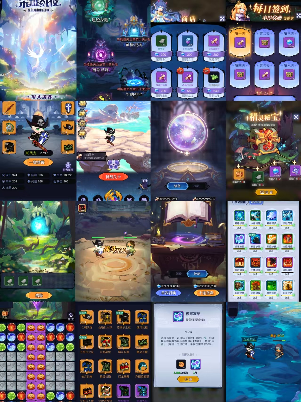 荣耀战役无限内购-红樱资源站