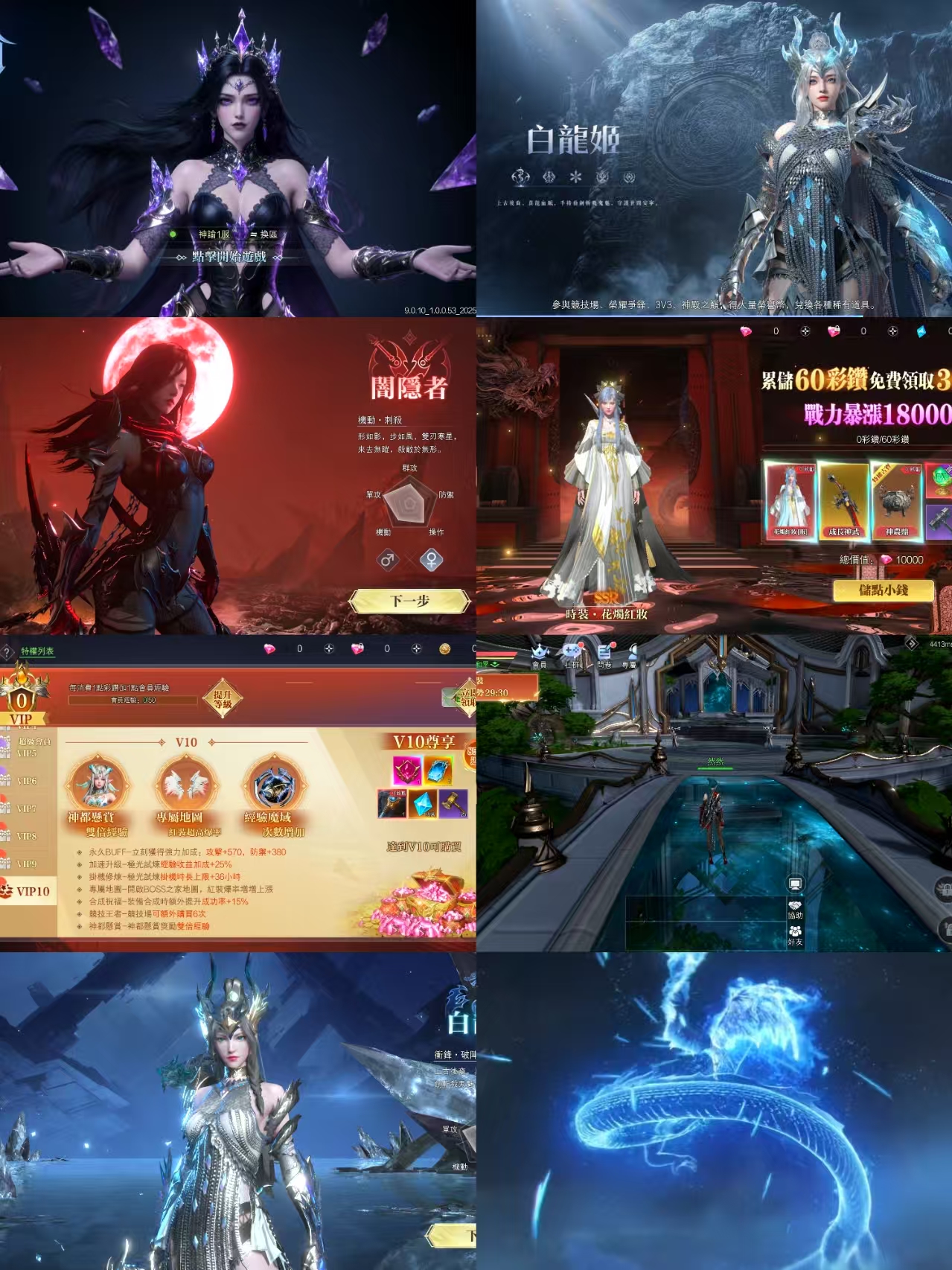 神谕精品仙侠-内购内置-红樱资源站