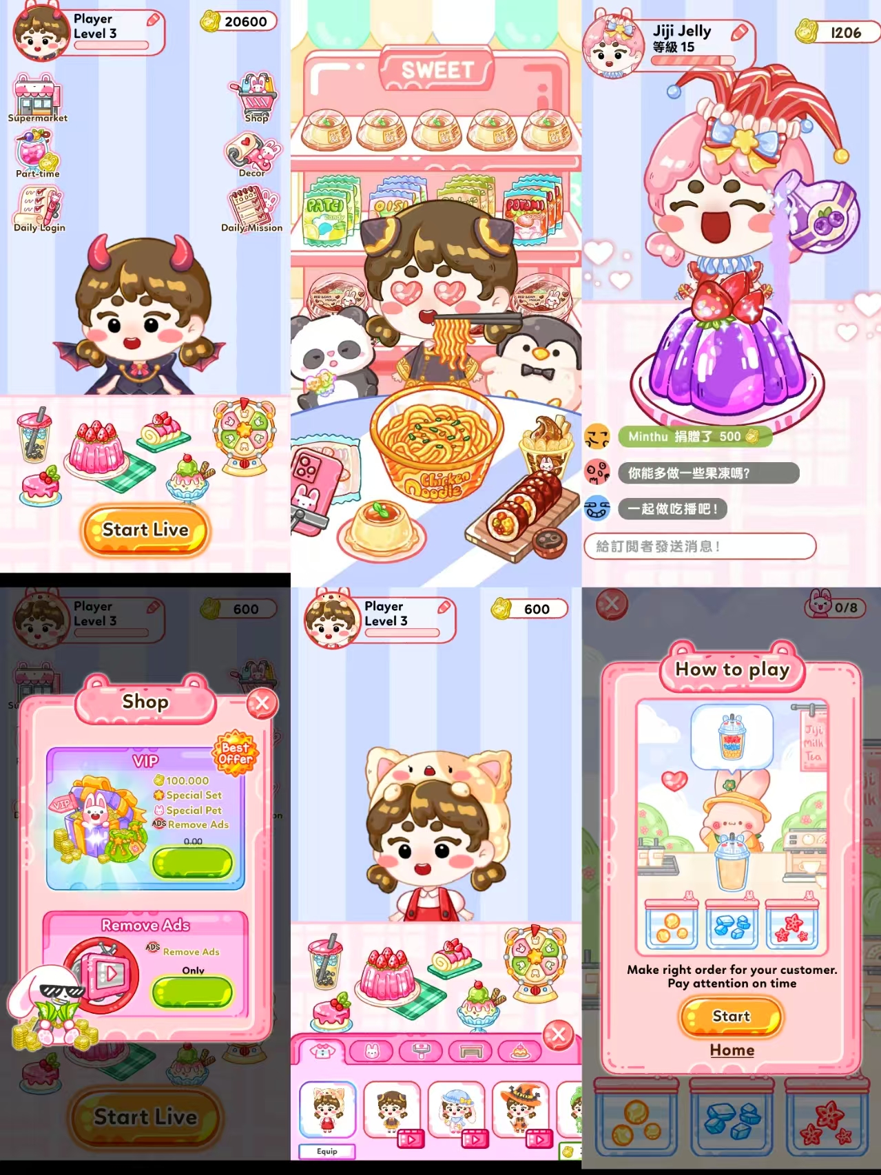 果冻大师-无限内购-红樱资源站