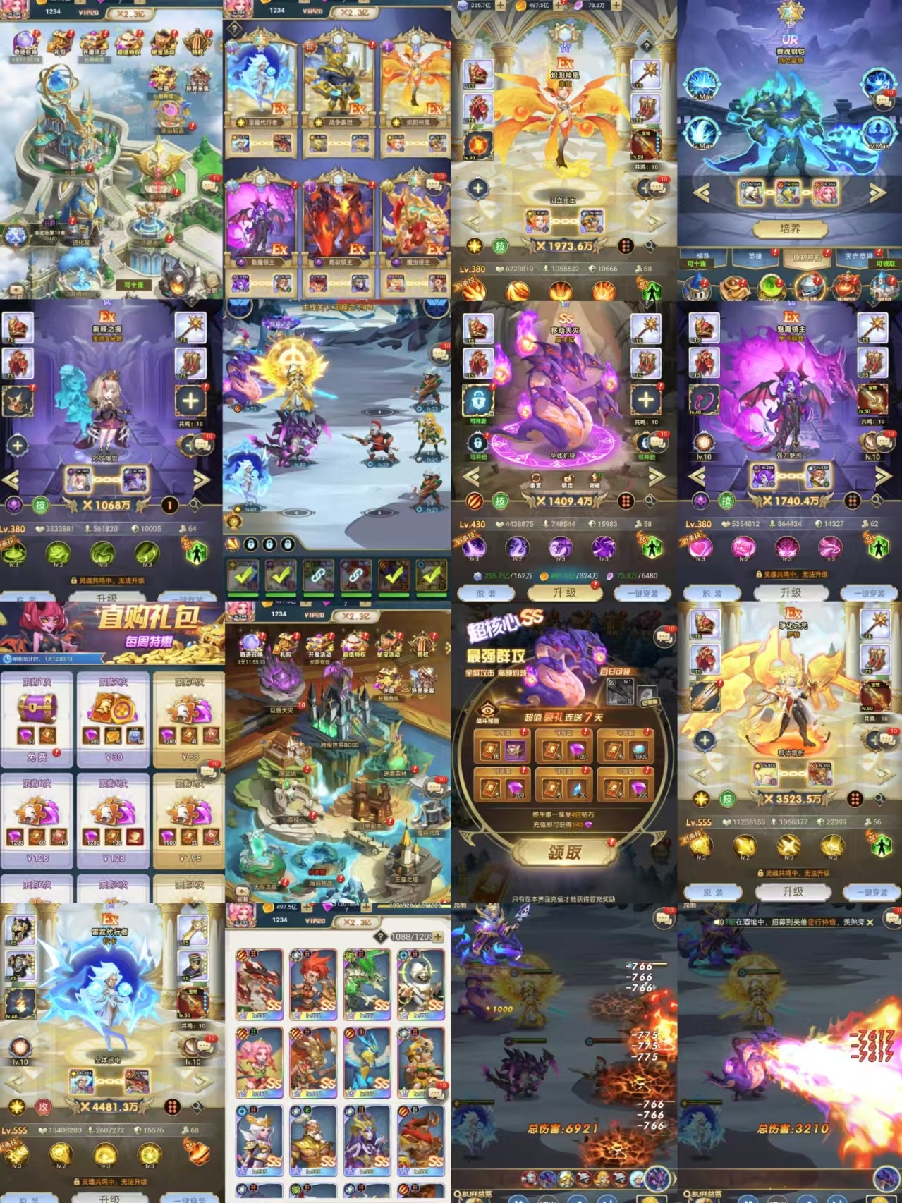 方阵英雄无限内购-红樱资源站