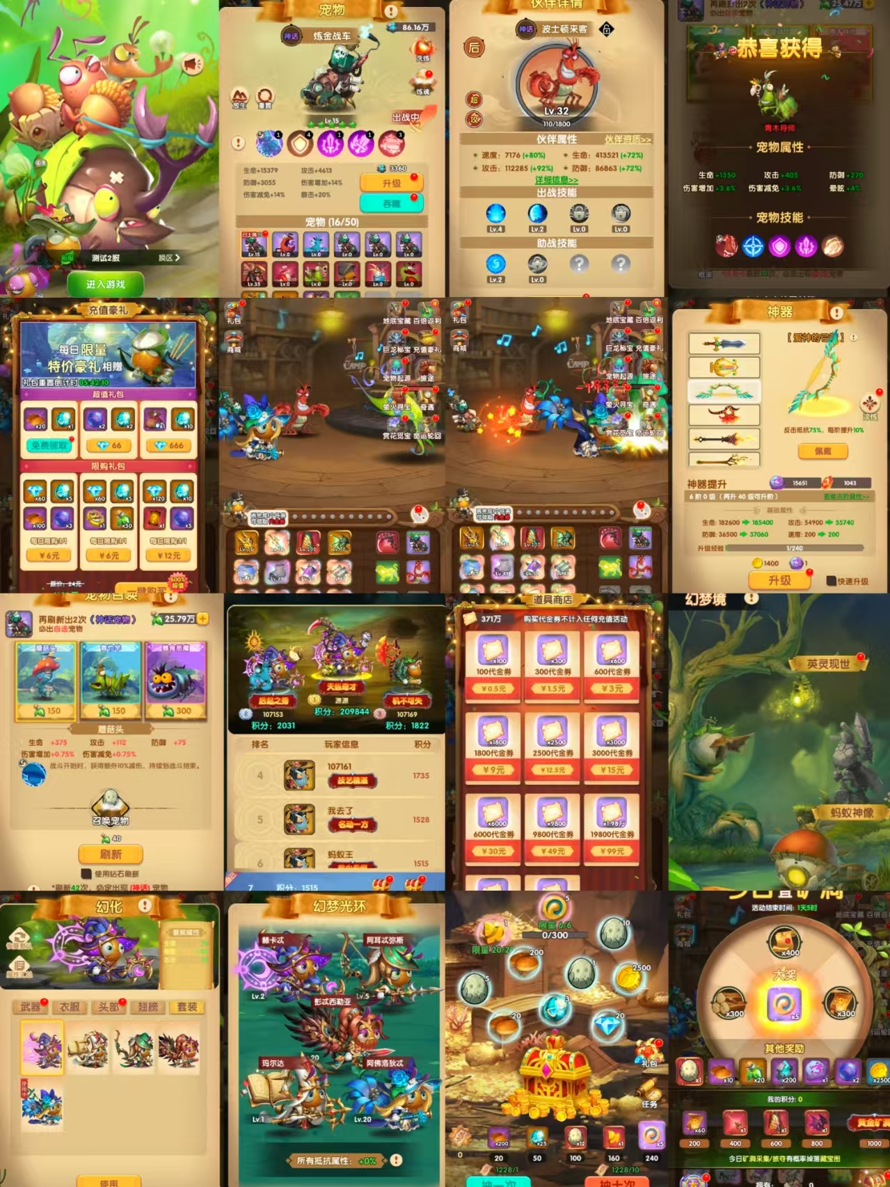 蚂蚁开箱无限内购-红樱资源站