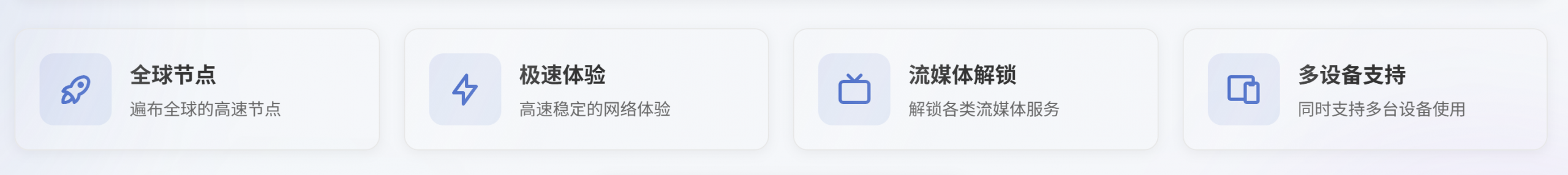 图片[1]-低价稳定梯子-红樱资源站
